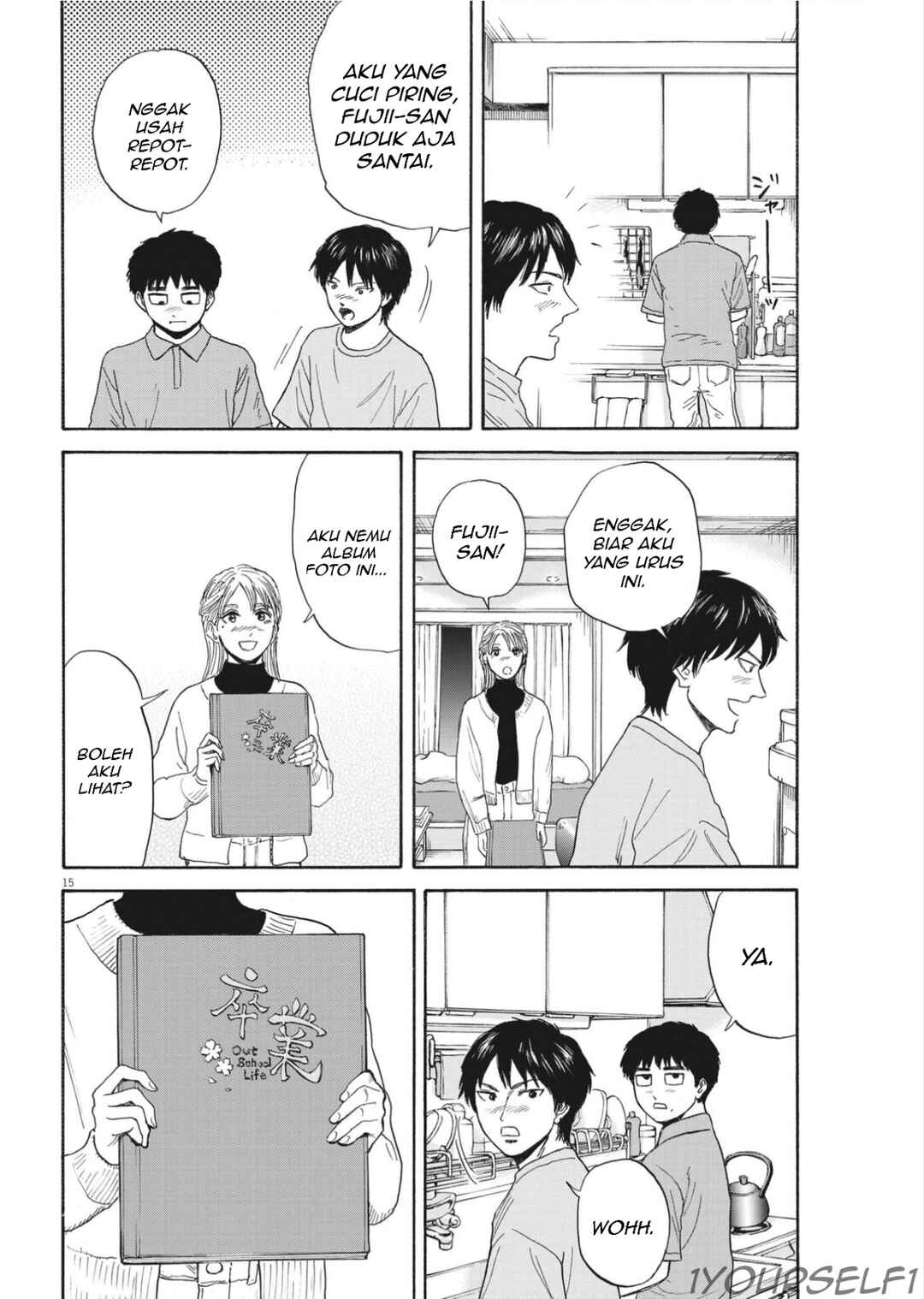 Robou no Fujii Chapter 11 - Page 15