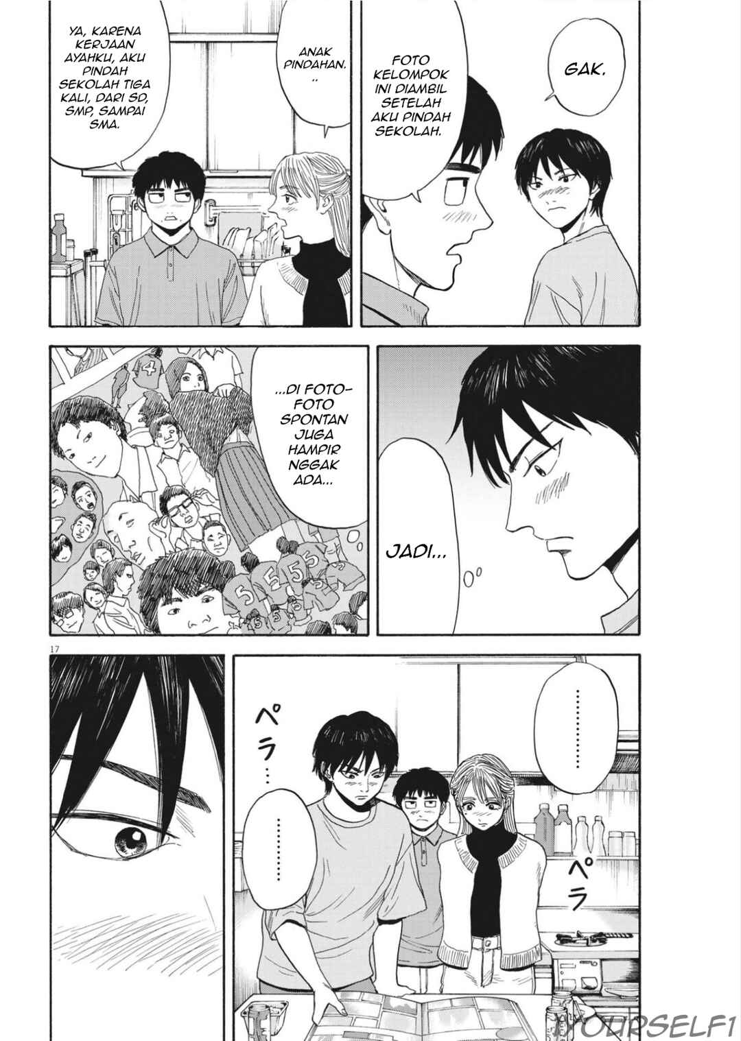 Robou no Fujii Chapter 11 - Page 17