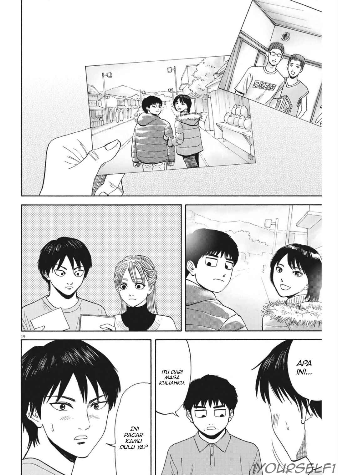 Robou no Fujii Chapter 11 - Page 19