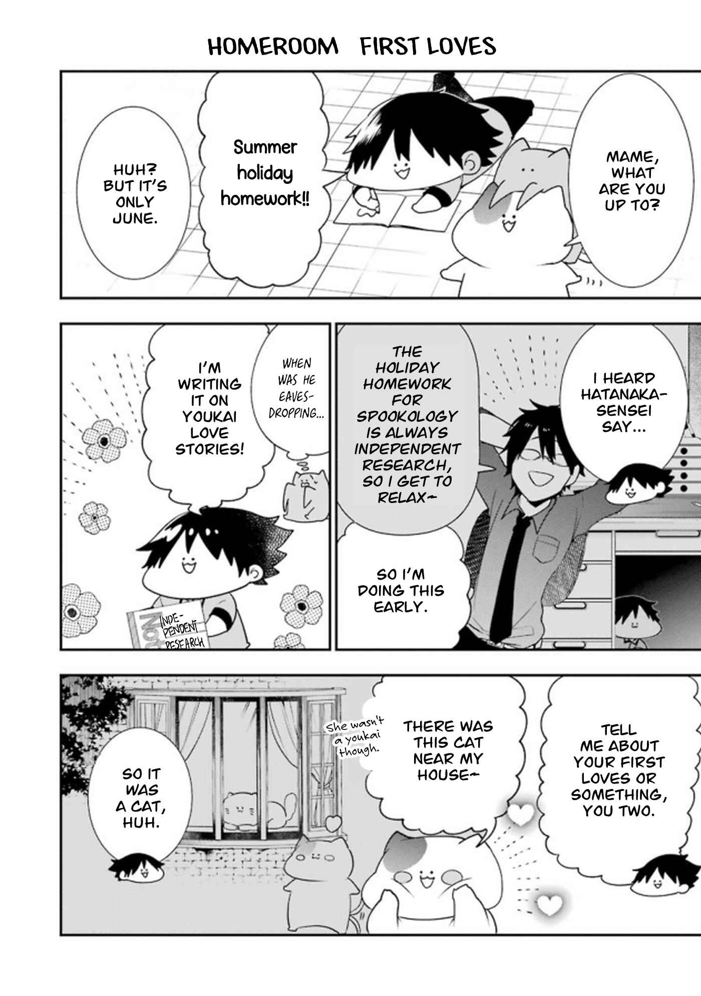 Youkai Gakkou no Seito Hajimemashita! Chapter 15.5 - Page 1