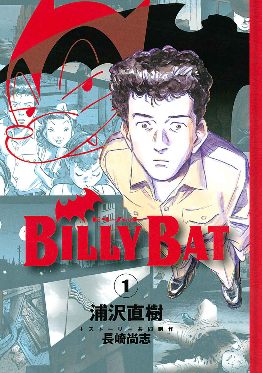 Billy Bat Chapter 1 - Page 1