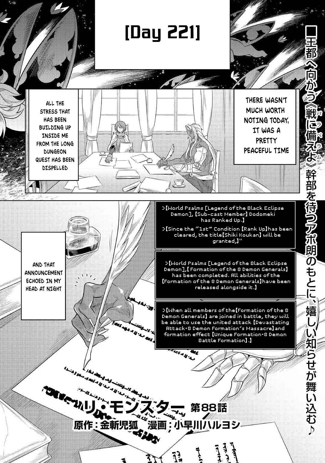 Re:Monster Chapter 88 - Page 2