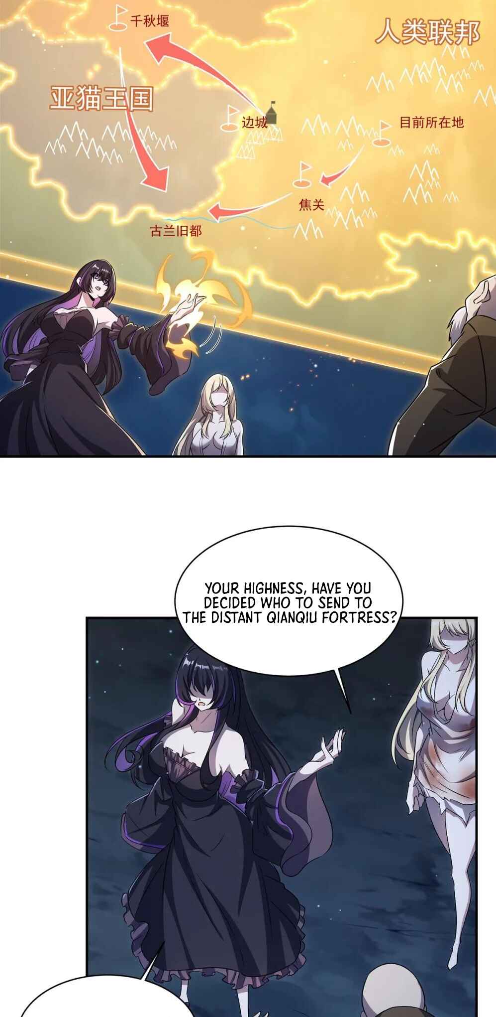 Xuè Jī yǔ Qíshì Chapter 318 - Page 6