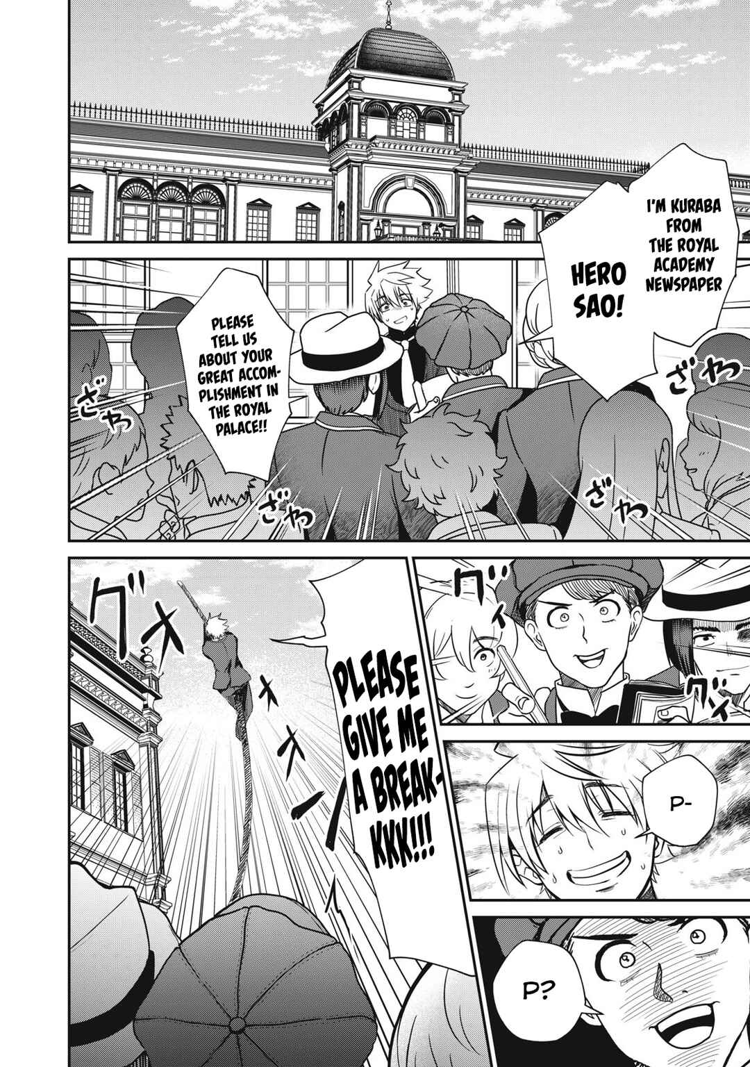Isekai Koushoku Musouroku ~Isekai Tensei no Chie to Chikara wo, Tada Hitasura ×××× Suru tame ni Tsukau~ Chapter 41 - Page 2