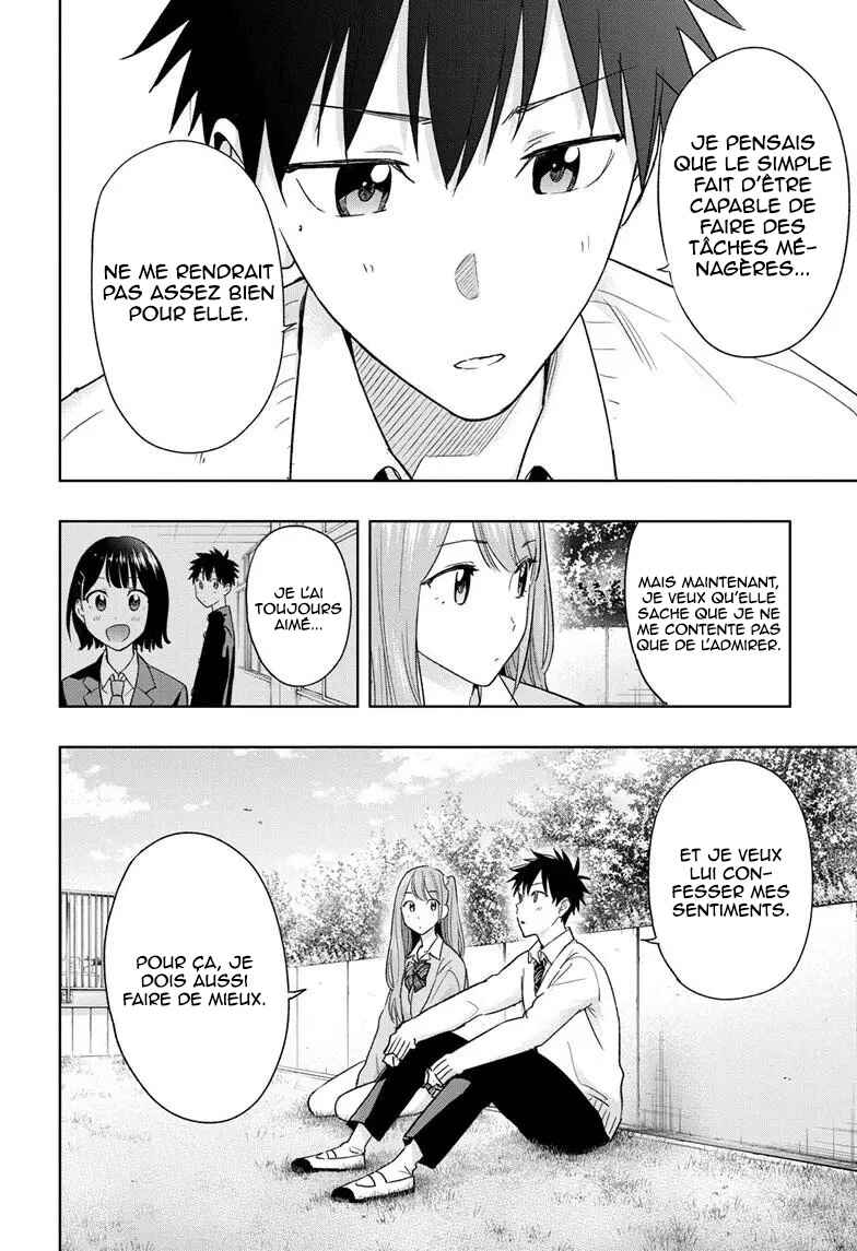 Himaten! Chapter 14 - Page 11