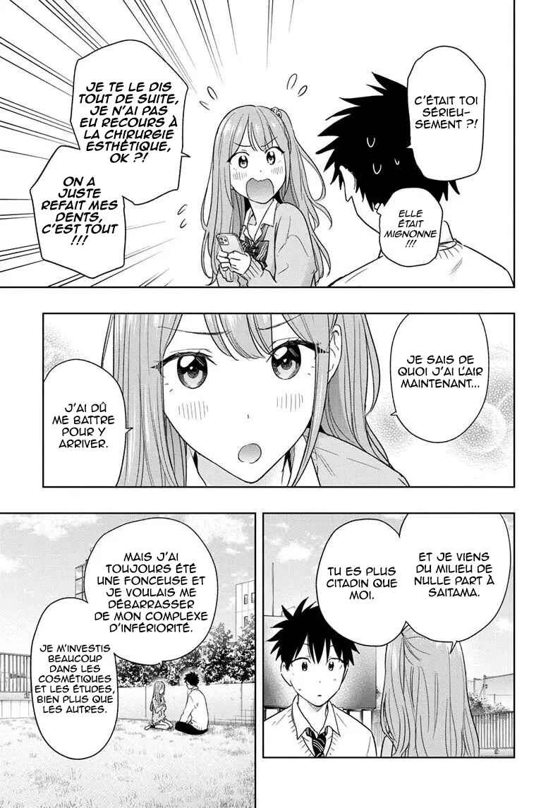 Himaten! Chapter 14 - Page 14