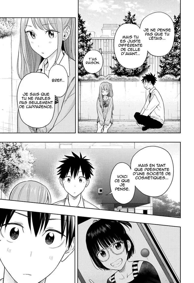 Himaten! Chapter 14 - Page 16