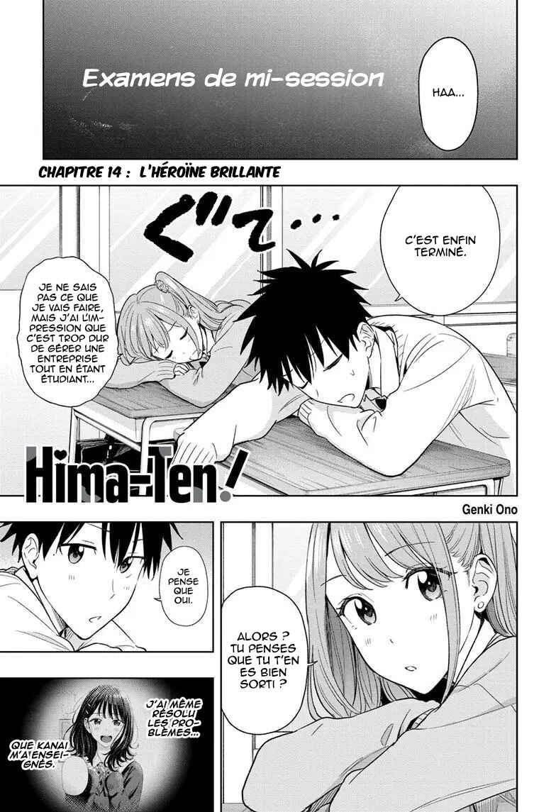 Himaten! Chapter 14 - Page 2