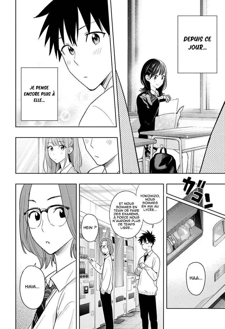Himaten! Chapter 14 - Page 3