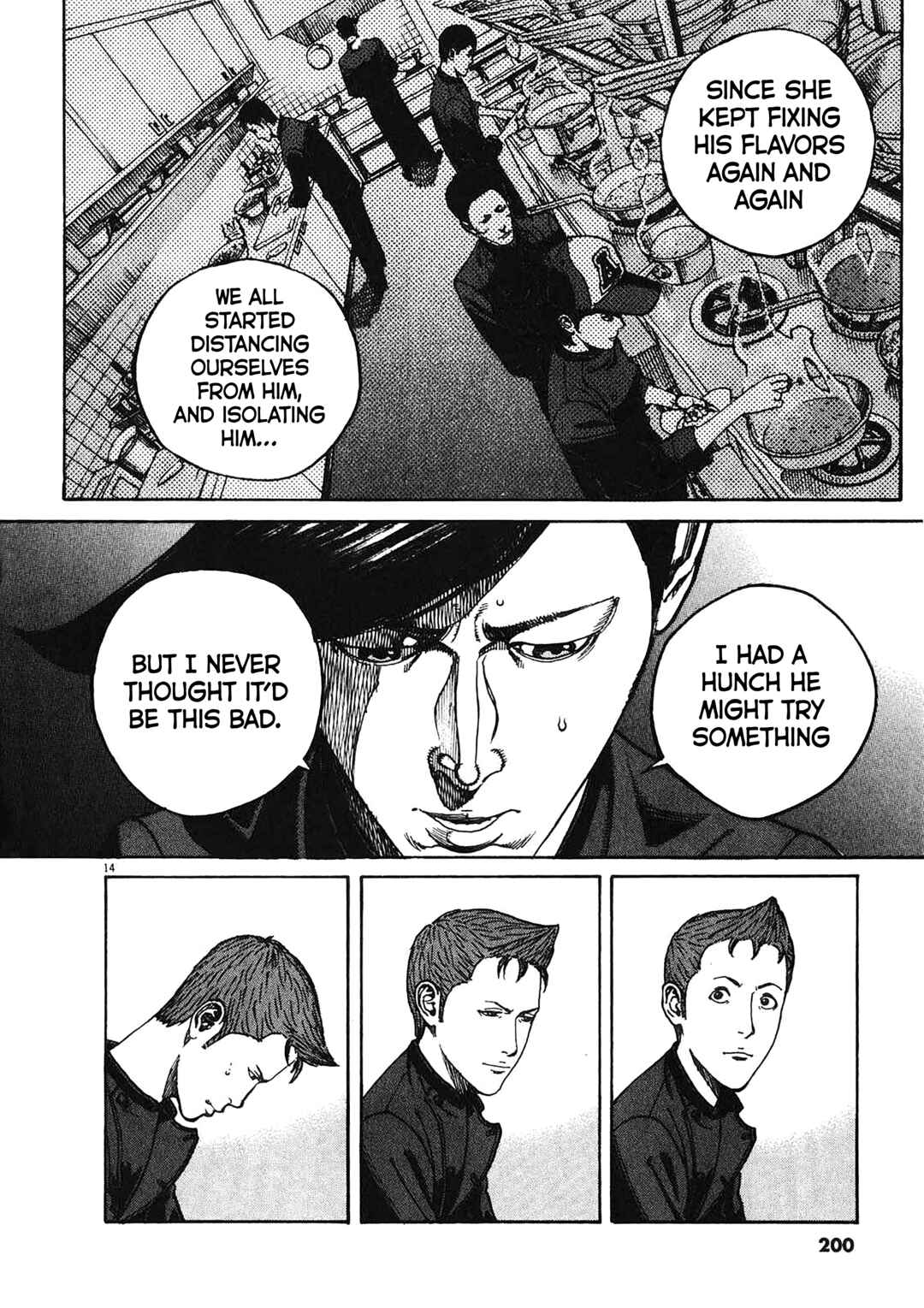 Bambino! Secondo Chapter 78 - Page 12