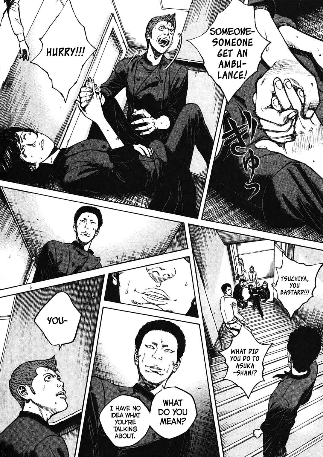 Bambino! Secondo Chapter 78 - Page 5
