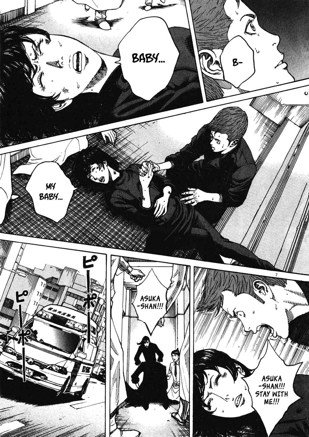 Bambino! Secondo Chapter 78 - Page 6
