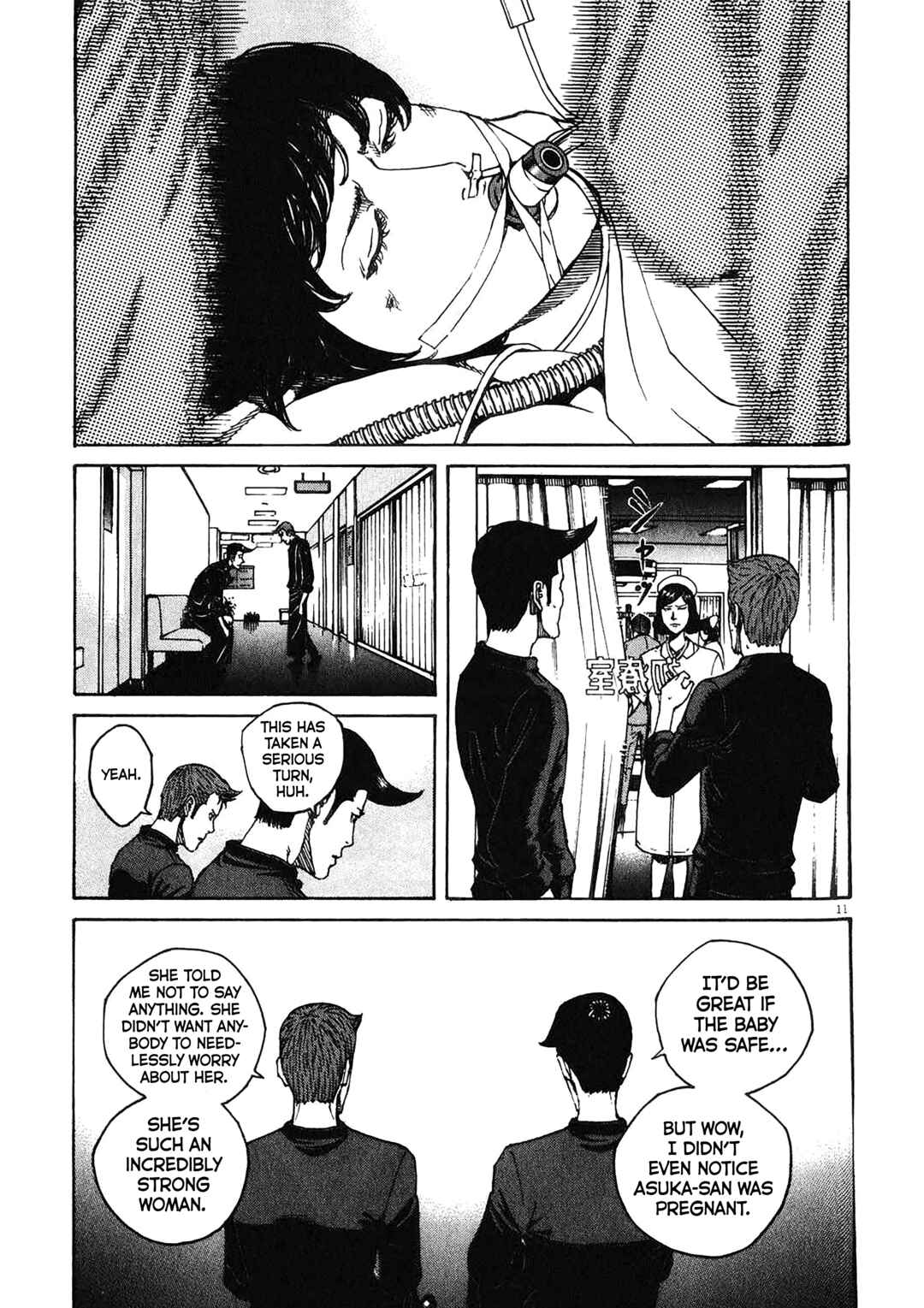 Bambino! Secondo Chapter 78 - Page 9