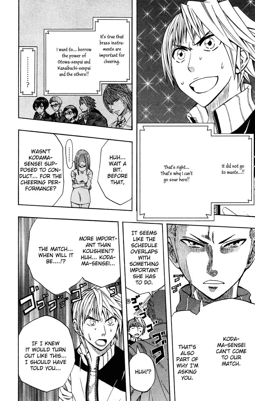 Soul Catcher(S) Chapter 38 - Page 17