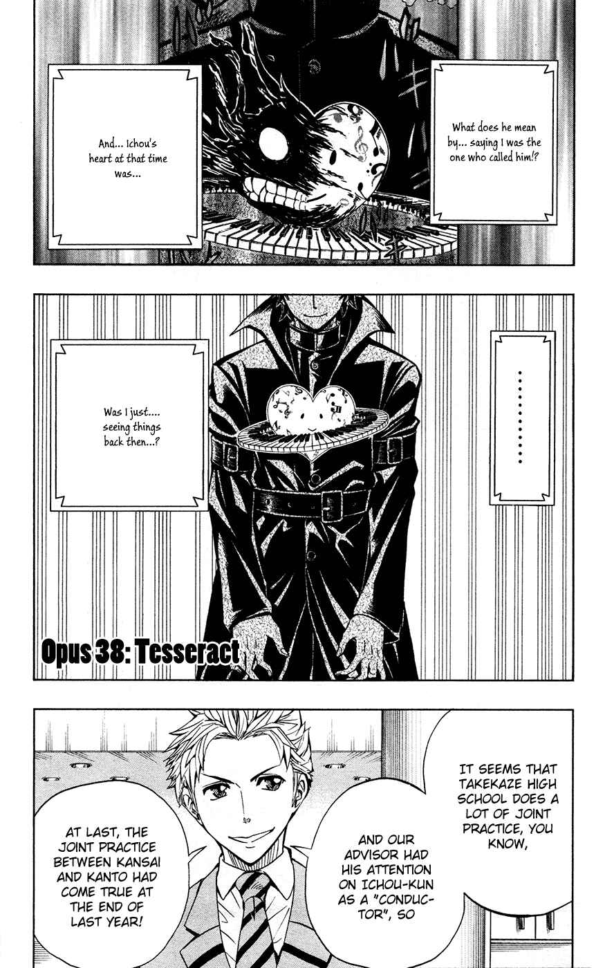 Soul Catcher(S) Chapter 38 - Page 2
