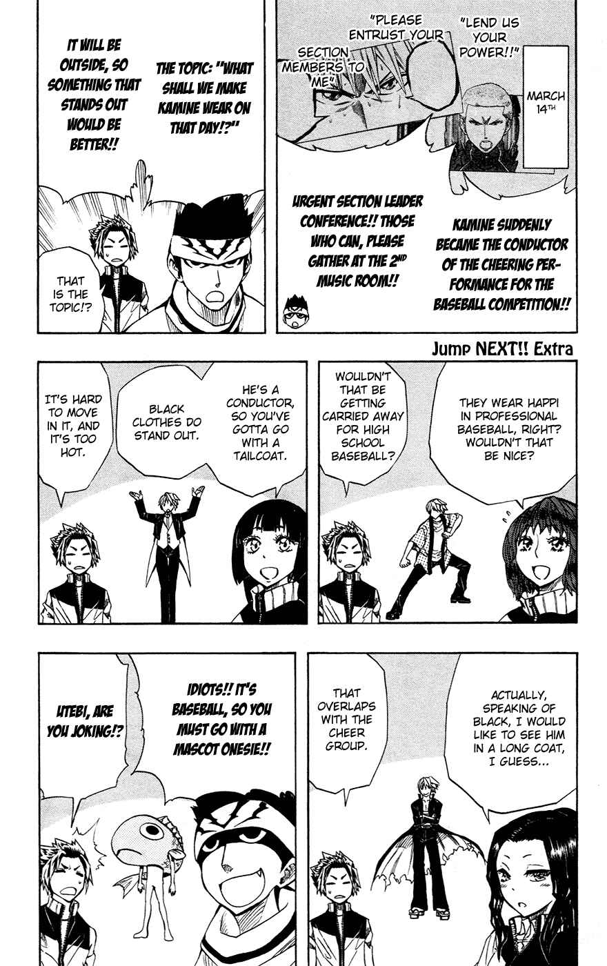 Soul Catcher(S) Chapter 38 - Page 21