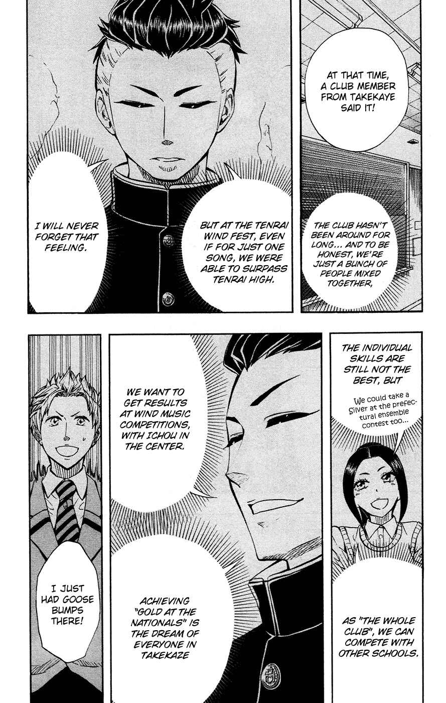 Soul Catcher(S) Chapter 38 - Page 3