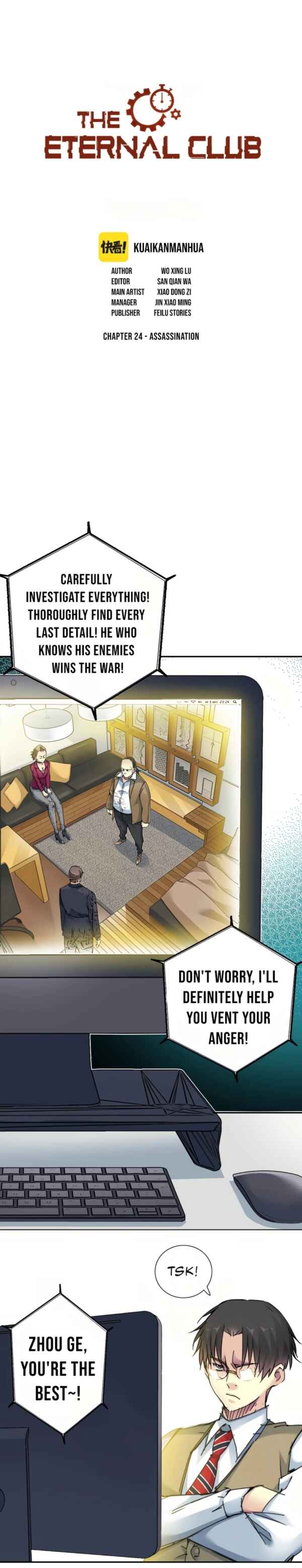 Eternal Club Chapter 24 - Page 2