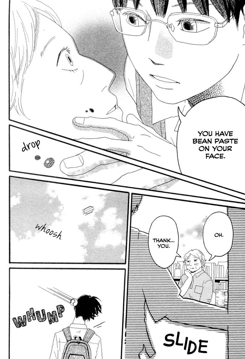 Machida-kun's World Chapter Oneshot - Page 4