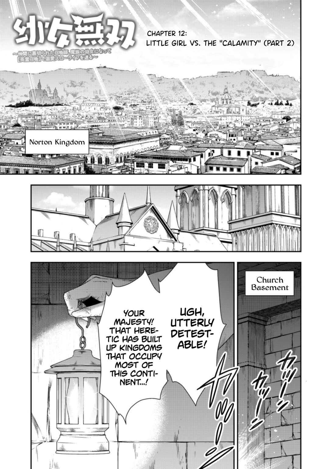 Youjo Musou Chapter 12 - Page 2