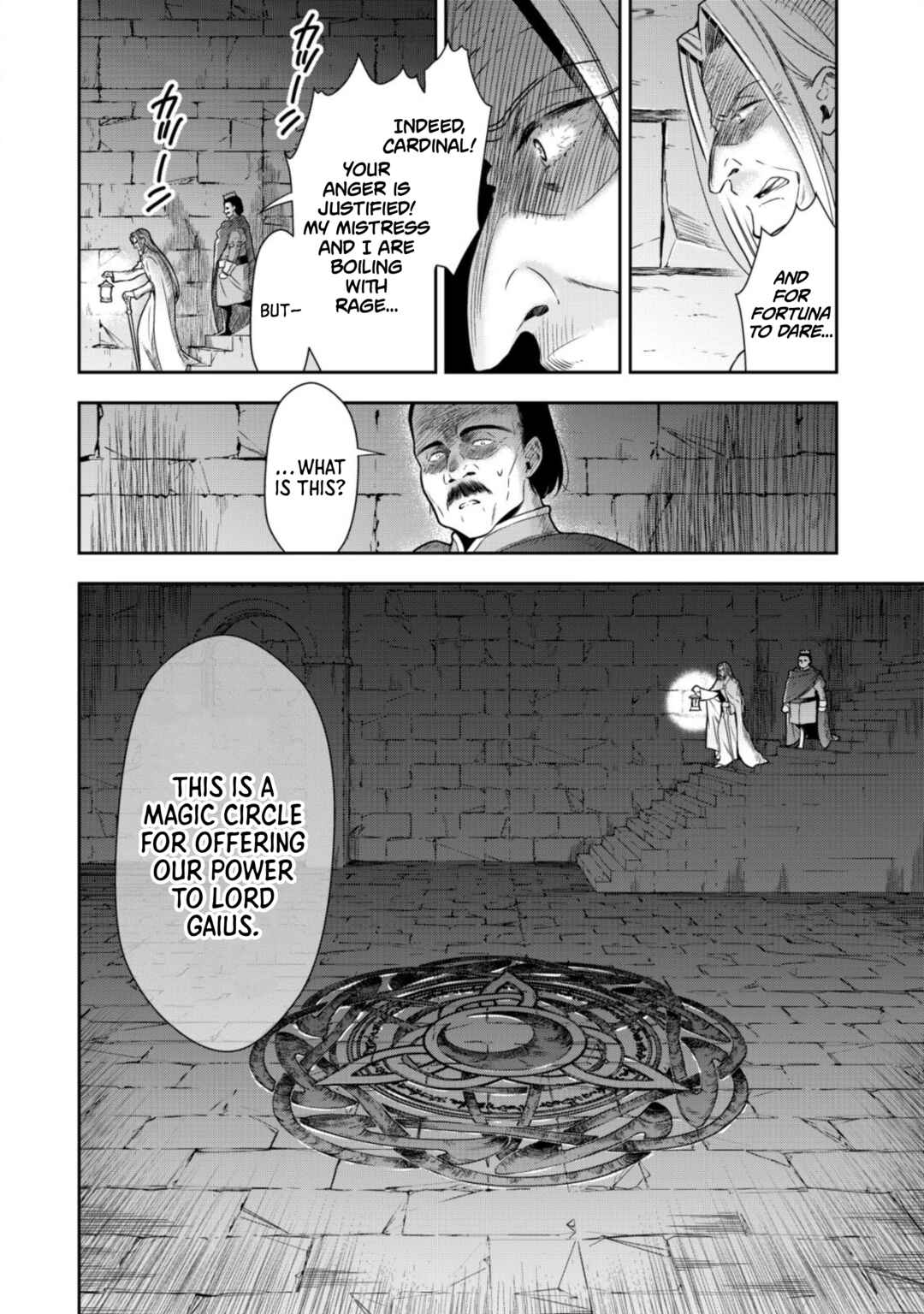 Youjo Musou Chapter 12 - Page 3