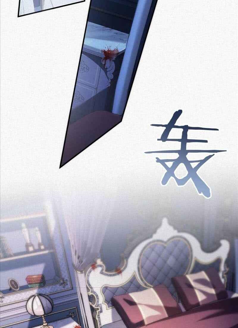 My Ex-Husband Wants to Remarry Again Chapter 38 - Page 17