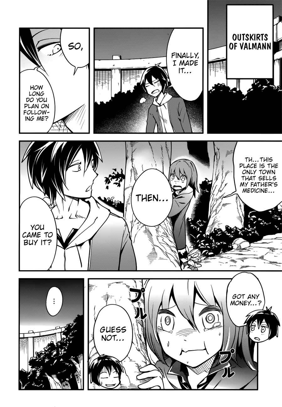 LV999 no Murabito Chapter 17.5 - Page 17