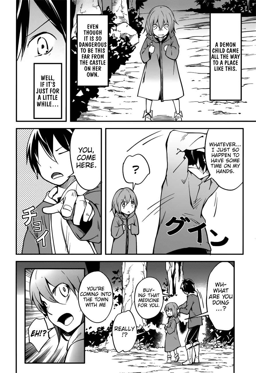 LV999 no Murabito Chapter 17.5 - Page 22