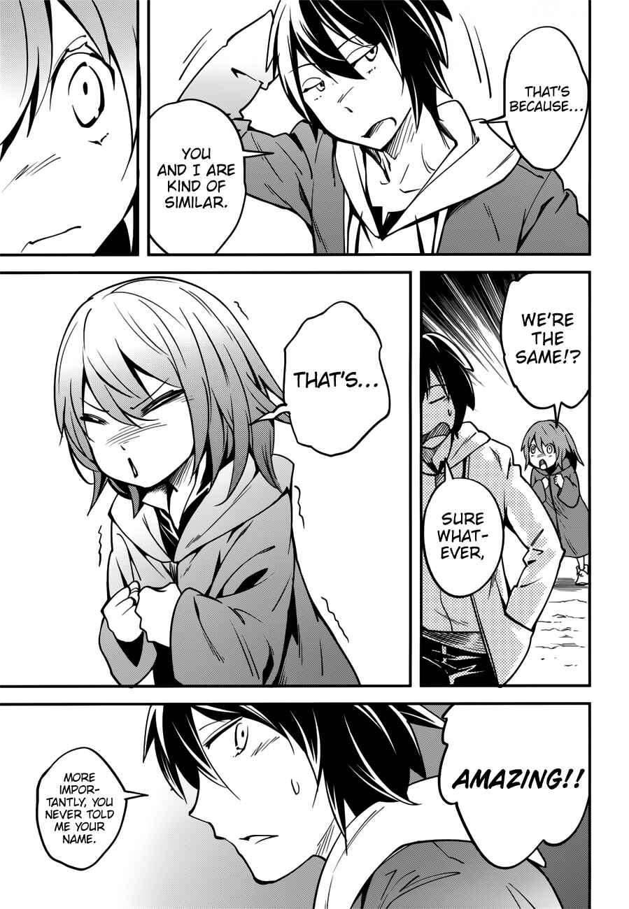 LV999 no Murabito Chapter 17.5 - Page 25