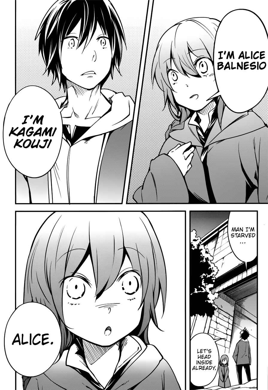 LV999 no Murabito Chapter 17.5 - Page 26