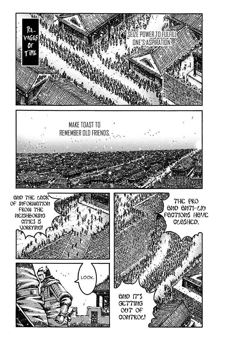 Huǒfèng Liáoyuán Chapter 470 - Page 2