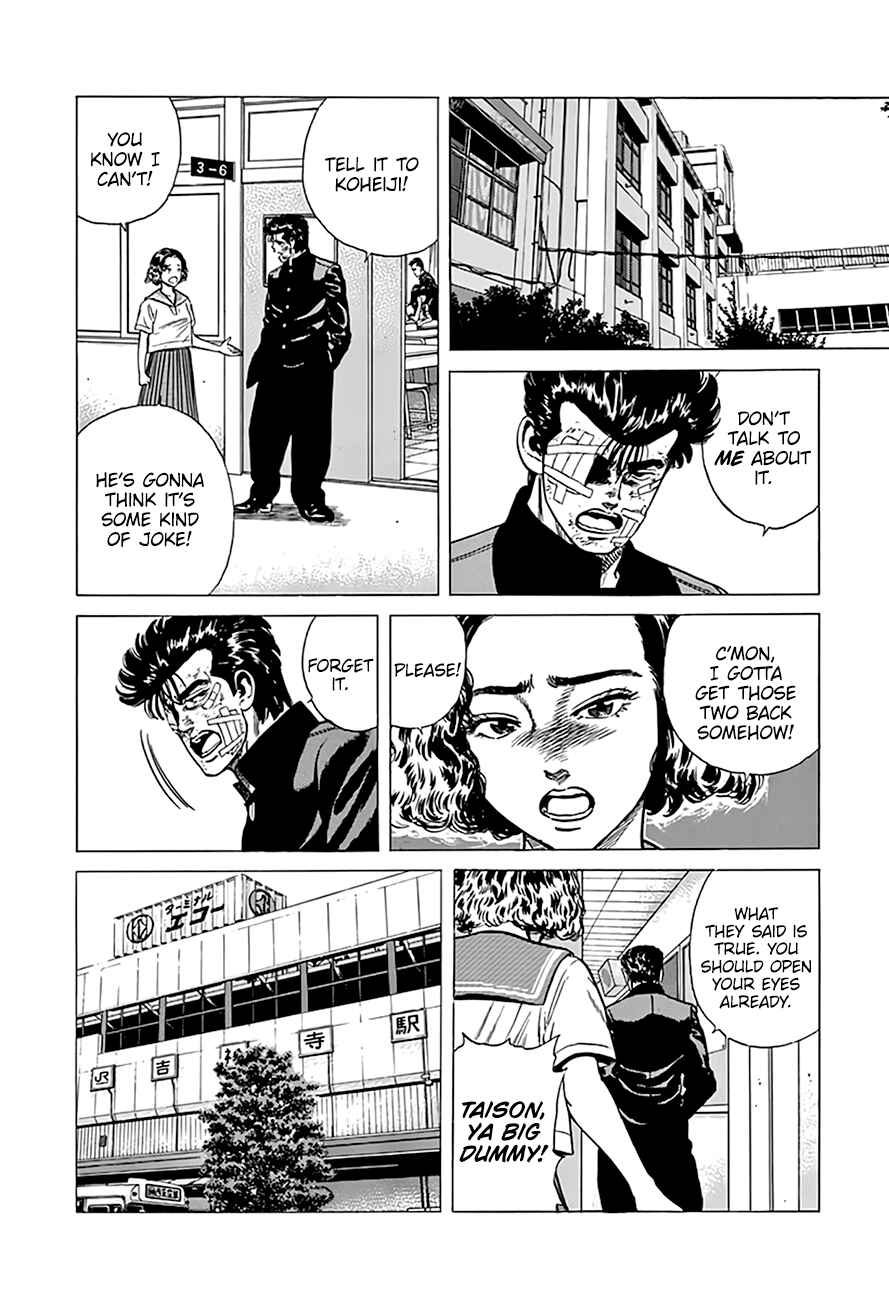 Rokudenashi Blues Chapter 291 - Page 12