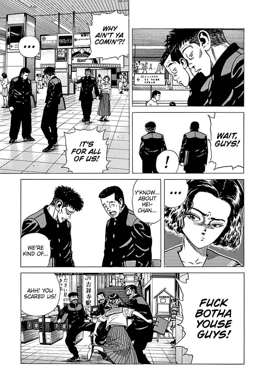 Rokudenashi Blues Chapter 291 - Page 13