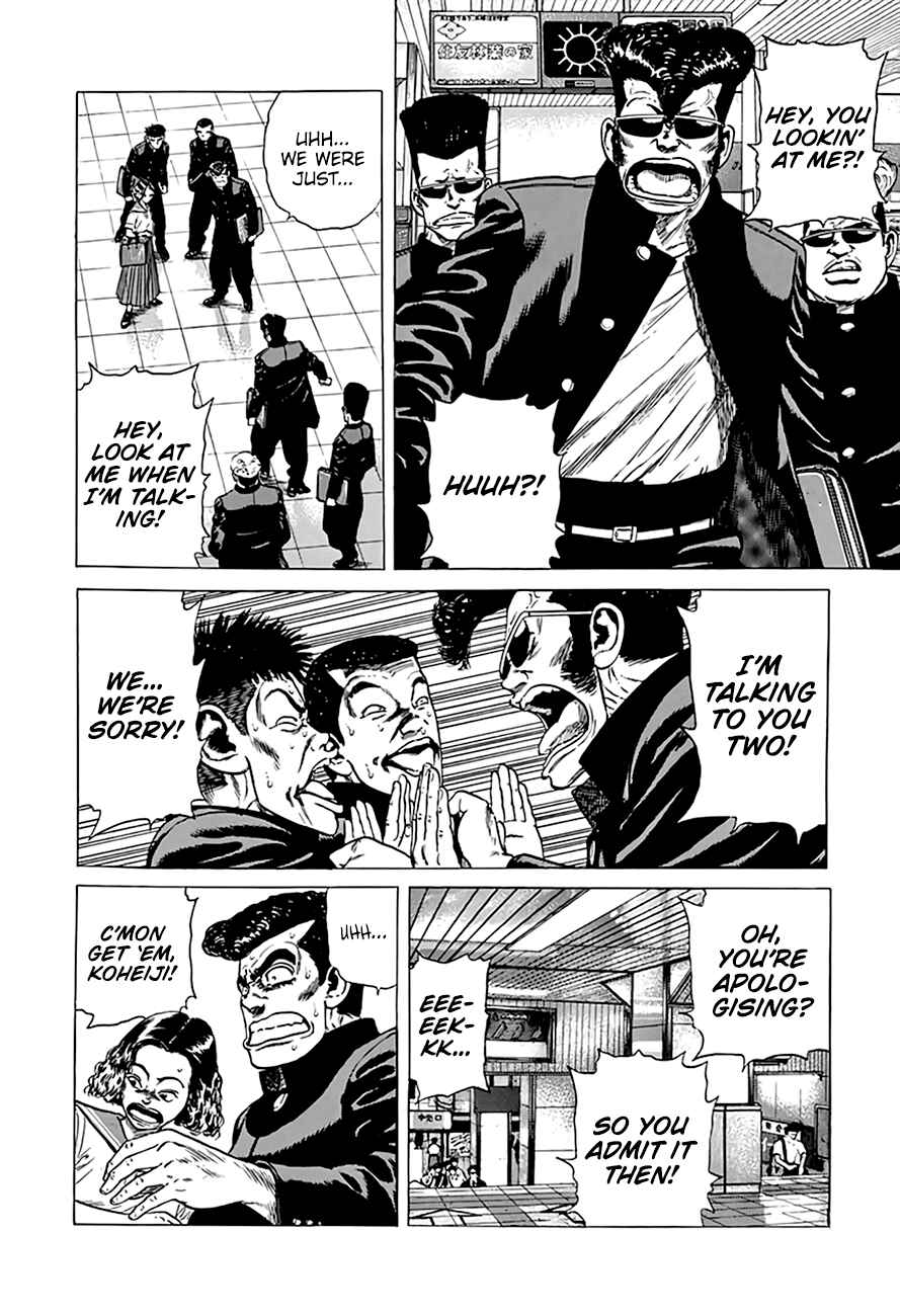 Rokudenashi Blues Chapter 291 - Page 14