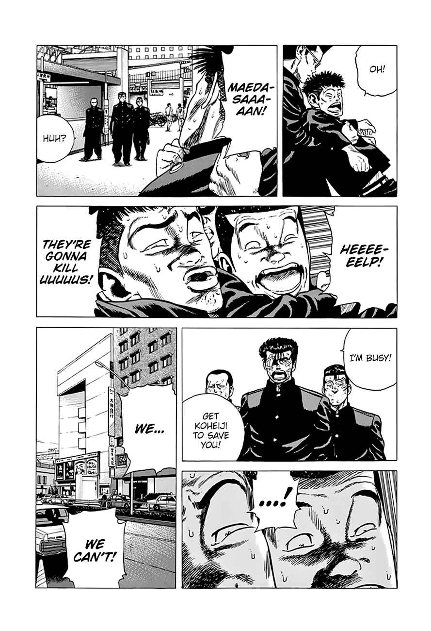 Rokudenashi Blues Chapter 291 - Page 16