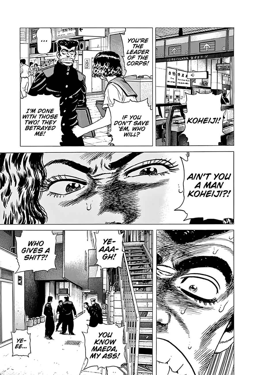 Rokudenashi Blues Chapter 291 - Page 17