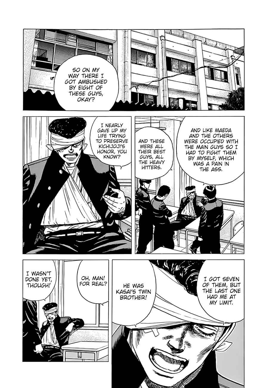 Rokudenashi Blues Chapter 291 - Page 6