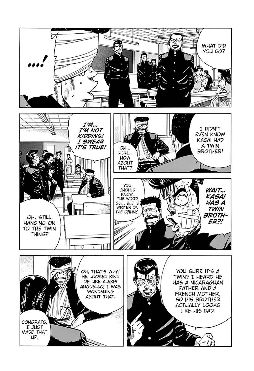 Rokudenashi Blues Chapter 291 - Page 7