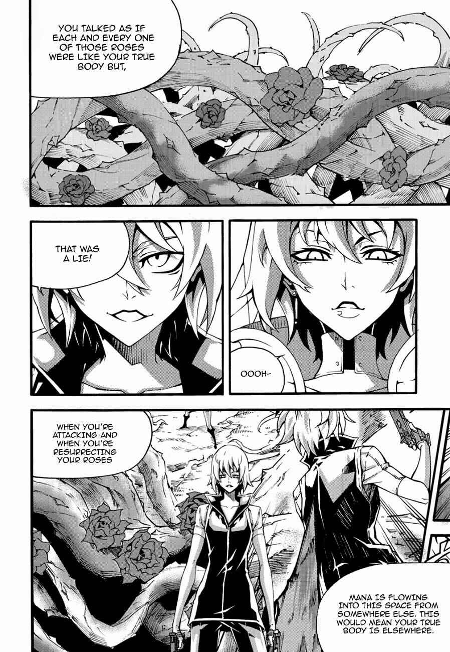 Witch Hunter Chapter 124 - Page 7