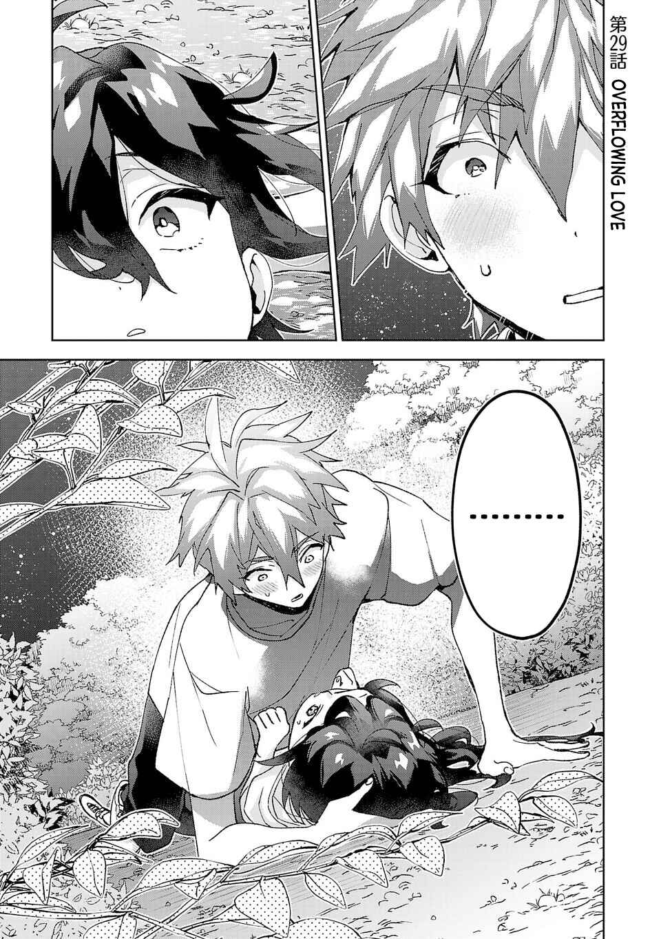 Hikagemono demo Yarinaoshite Ii desu ka? Chapter 29 - Page 1