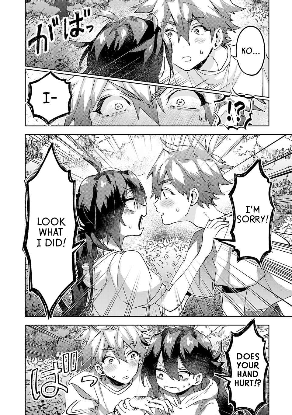 Hikagemono demo Yarinaoshite Ii desu ka? Chapter 29 - Page 2