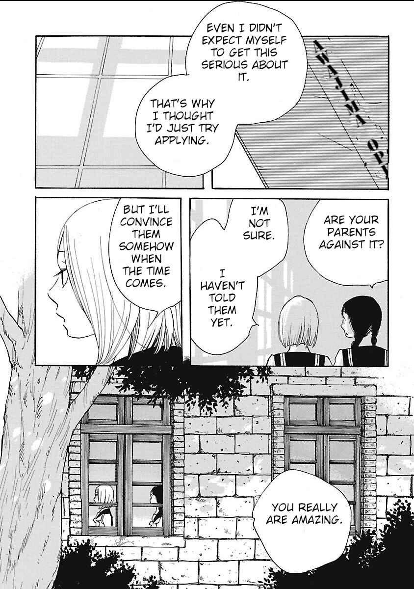 Awajima Hyakkei Chapter 2 - Page 13