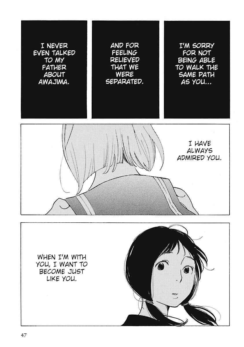 Awajima Hyakkei Chapter 2 - Page 19