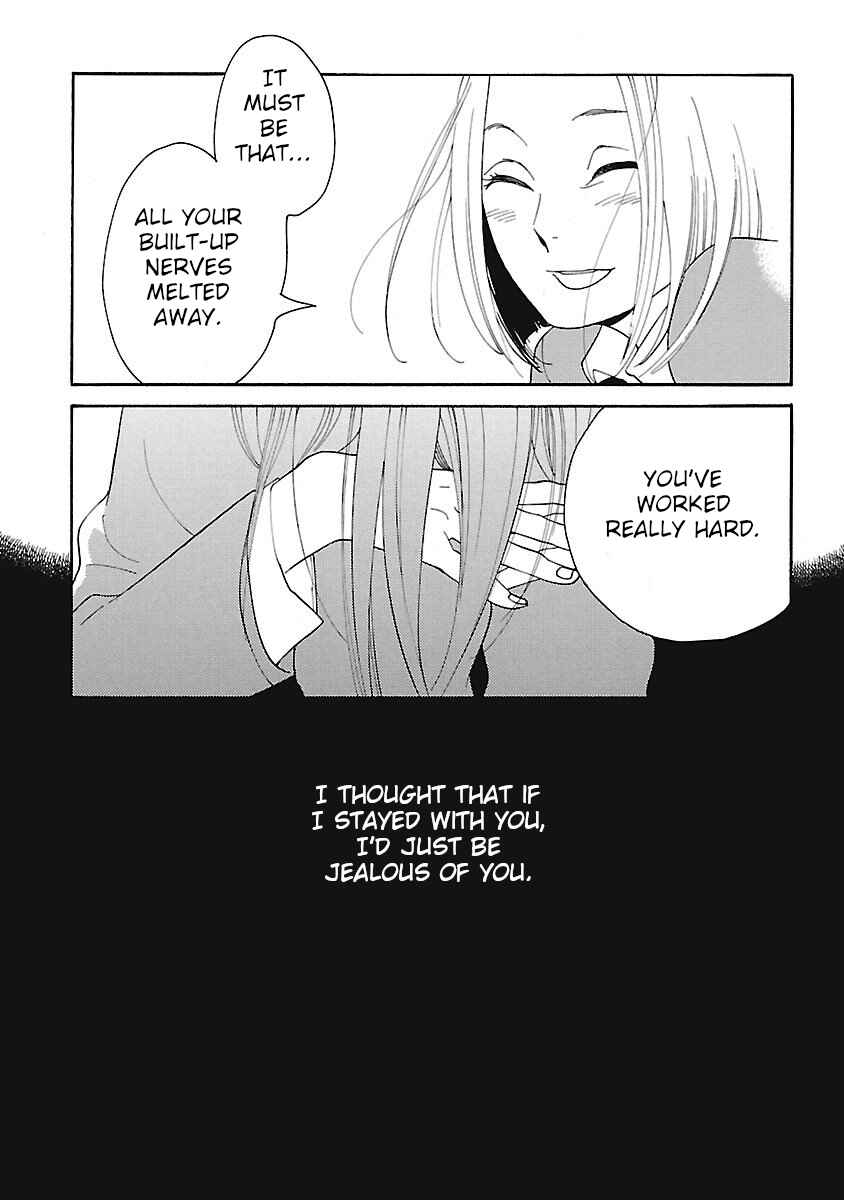 Awajima Hyakkei Chapter 2 - Page 21