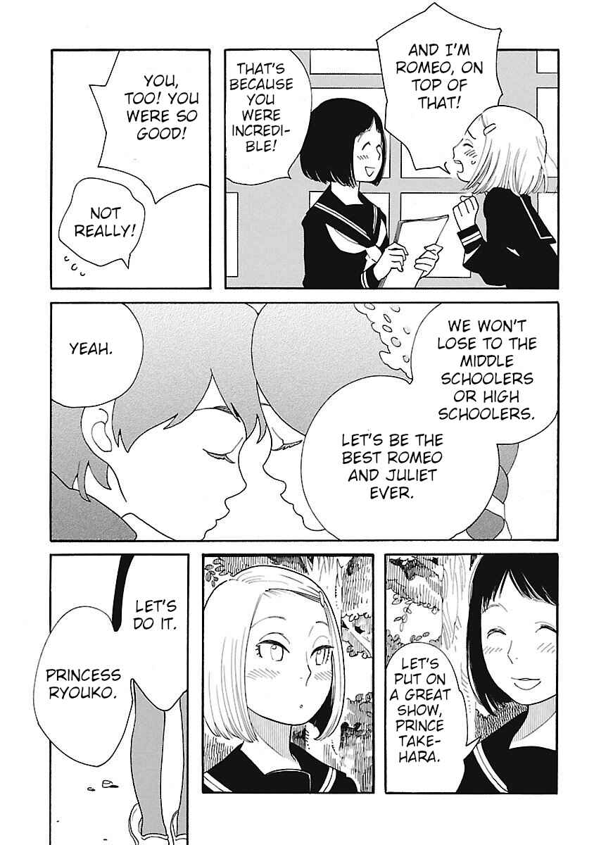Awajima Hyakkei Chapter 2 - Page 5