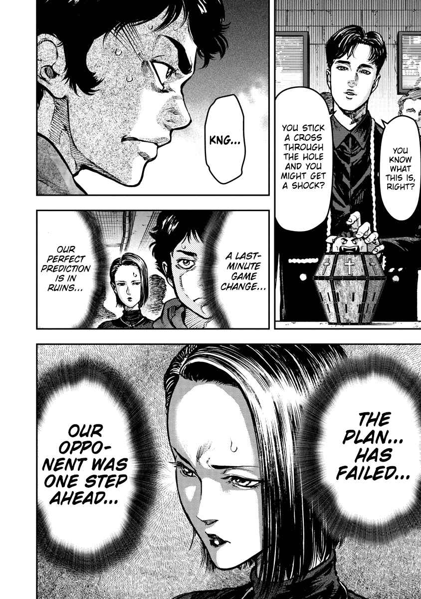 Bakuchi Gui Chapter 4 - Page 17