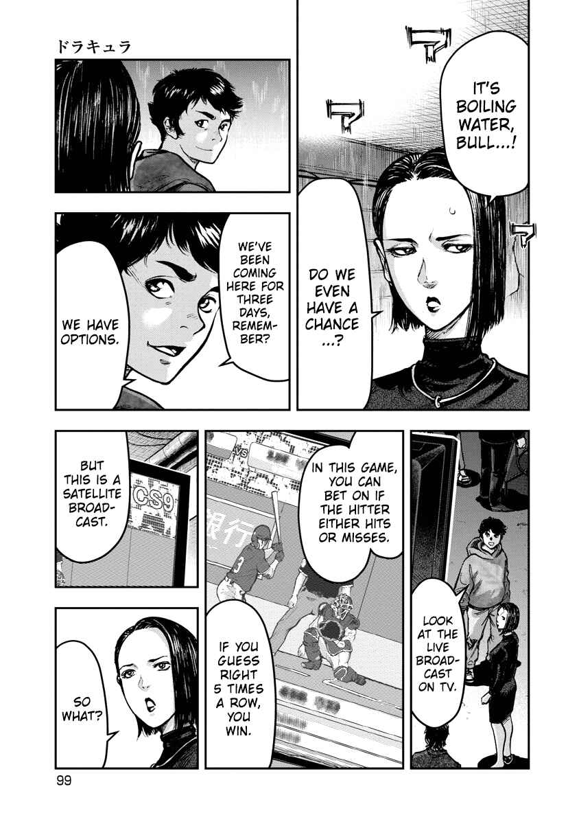 Bakuchi Gui Chapter 4 - Page 3
