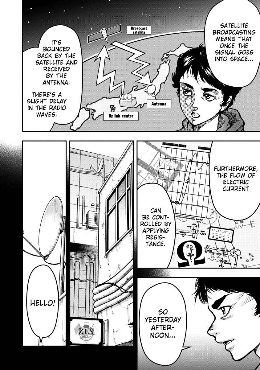 Bakuchi Gui Chapter 4 - Page 4