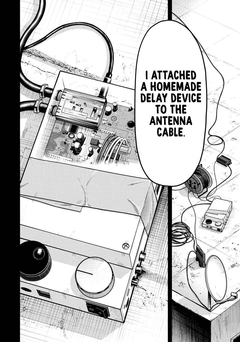 Bakuchi Gui Chapter 4 - Page 6