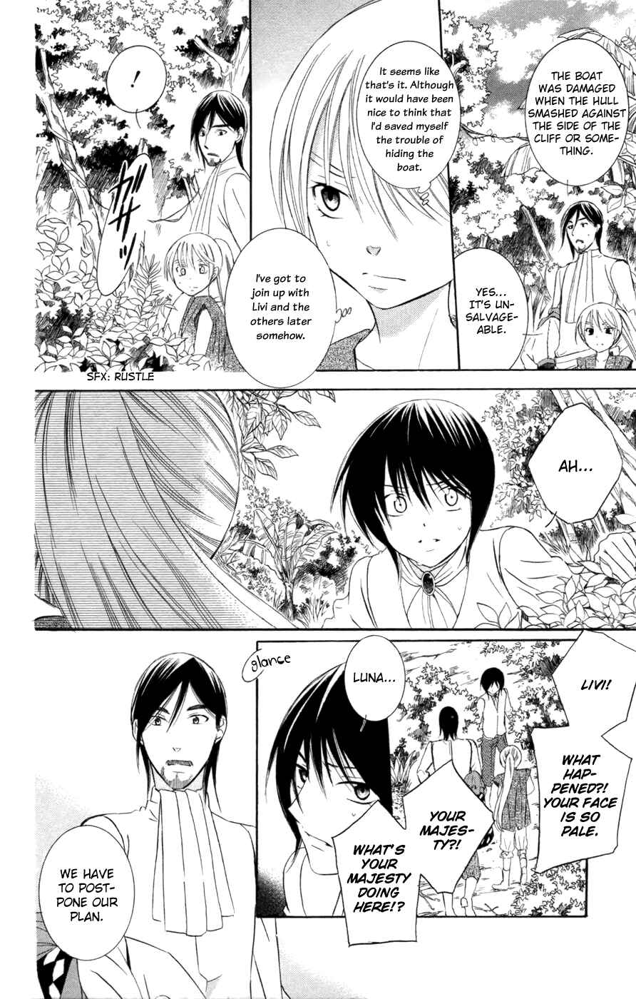 Soredemo Sekai wa Utsukushii Chapter 34 - Page 10